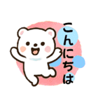 しろまるのかわいいスタンプⅡ（個別スタンプ：1）