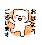 しろまるのかわいいスタンプⅡ（個別スタンプ：2）