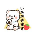 しろまるのかわいいスタンプⅡ（個別スタンプ：5）