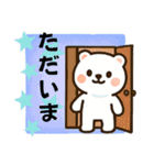 しろまるのかわいいスタンプⅡ（個別スタンプ：8）