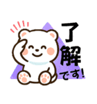 しろまるのかわいいスタンプⅡ（個別スタンプ：9）