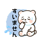 しろまるのかわいいスタンプⅡ（個別スタンプ：10）