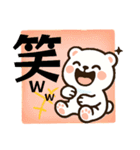 しろまるのかわいいスタンプⅡ（個別スタンプ：14）