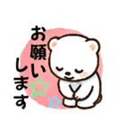 しろまるのかわいいスタンプⅡ（個別スタンプ：15）