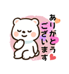 しろまるのかわいいスタンプⅡ（個別スタンプ：16）
