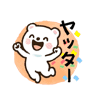 しろまるのかわいいスタンプⅡ（個別スタンプ：17）