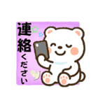 しろまるのかわいいスタンプⅡ（個別スタンプ：18）
