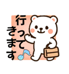 しろまるのかわいいスタンプⅡ（個別スタンプ：20）