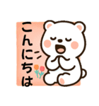 しろまるのかわいいスタンプⅡ（個別スタンプ：28）
