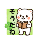 しろまるのかわいいスタンプⅡ（個別スタンプ：39）