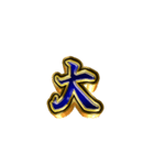 派手に組み合わせていけ2（個別スタンプ：13）