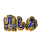 派手に組み合わせていけ2（個別スタンプ：31）