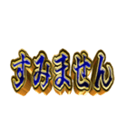 派手に組み合わせていけ2（個別スタンプ：33）