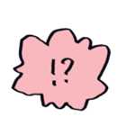 へばねのメッセージスタンプ▼（個別スタンプ：11）