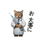 三毛猫の謎すぎる日常スタンプ（個別スタンプ：6）