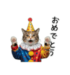 三毛猫の謎すぎる日常スタンプ（個別スタンプ：20）