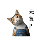 三毛猫の謎すぎる日常スタンプ（個別スタンプ：24）