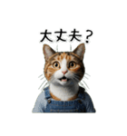 三毛猫の謎すぎる日常スタンプ（個別スタンプ：39）