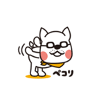 がんばれ！ちゃわん2(まめこファミリー）（個別スタンプ：7）