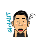 毎日使えるパパの日常（個別スタンプ：18）