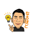 毎日使えるパパの日常（個別スタンプ：20）