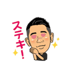 毎日使えるパパの日常（個別スタンプ：26）