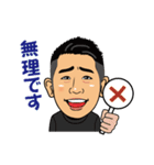 毎日使えるパパの日常（個別スタンプ：28）