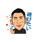 毎日使えるパパの日常（個別スタンプ：32）