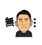 毎日使えるパパの日常（個別スタンプ：36）