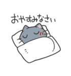 家族にお届けにゃんこスタンプ2（個別スタンプ：4）