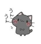 家族にお届けにゃんこスタンプ2（個別スタンプ：7）