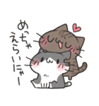家族にお届けにゃんこスタンプ2（個別スタンプ：12）