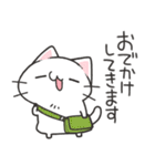 家族にお届けにゃんこスタンプ2（個別スタンプ：14）