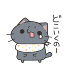 家族にお届けにゃんこスタンプ2（個別スタンプ：18）