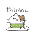 家族にお届けにゃんこスタンプ2（個別スタンプ：21）
