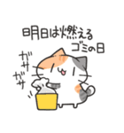 家族にお届けにゃんこスタンプ2（個別スタンプ：29）