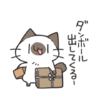 家族にお届けにゃんこスタンプ2（個別スタンプ：32）