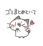 家族にお届けにゃんこスタンプ2（個別スタンプ：33）