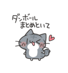 家族にお届けにゃんこスタンプ2（個別スタンプ：34）