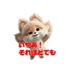 モフキャラ・プニジィのふわもこスタンプ（個別スタンプ：1）