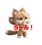 モフキャラ・プニジィのふわもこスタンプ（個別スタンプ：2）