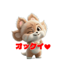 モフキャラ・プニジィのふわもこスタンプ（個別スタンプ：3）