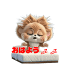 モフキャラ・プニジィのふわもこスタンプ（個別スタンプ：4）