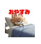 モフキャラ・プニジィのふわもこスタンプ（個別スタンプ：6）