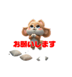モフキャラ・プニジィのふわもこスタンプ（個別スタンプ：7）