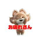 モフキャラ・プニジィのふわもこスタンプ（個別スタンプ：8）