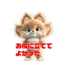 モフキャラ・プニジィのふわもこスタンプ（個別スタンプ：9）