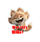 モフキャラ・プニジィのふわもこスタンプ（個別スタンプ：10）