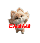 モフキャラ・プニジィのふわもこスタンプ（個別スタンプ：12）