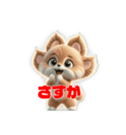 モフキャラ・プニジィのふわもこスタンプ（個別スタンプ：13）